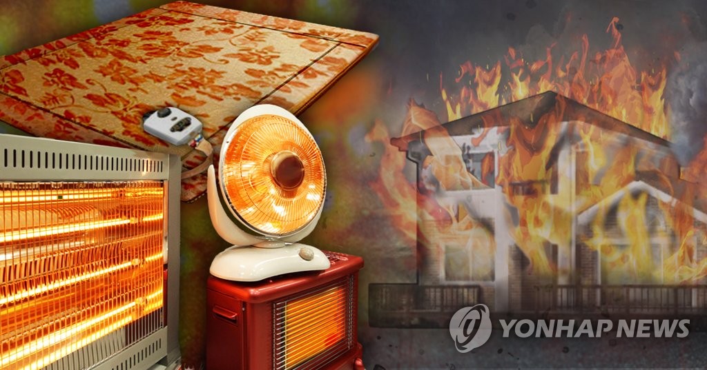 부산서 작동하던 온풍기가 '펑'…인명피해 없어