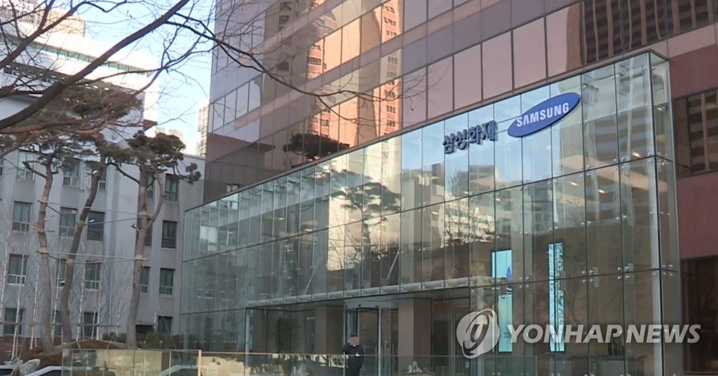 삼성화재 "해외·디지털·ESG 경영에 주력"