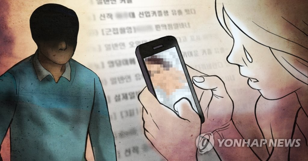 "옛 연인 나체사진으로 협박"…국가대표 출신 승마 선수 피소