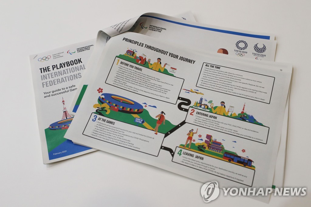 IOC·도쿄조직위, 코로나 시대 올림픽 규범집 '플레이북' 공개