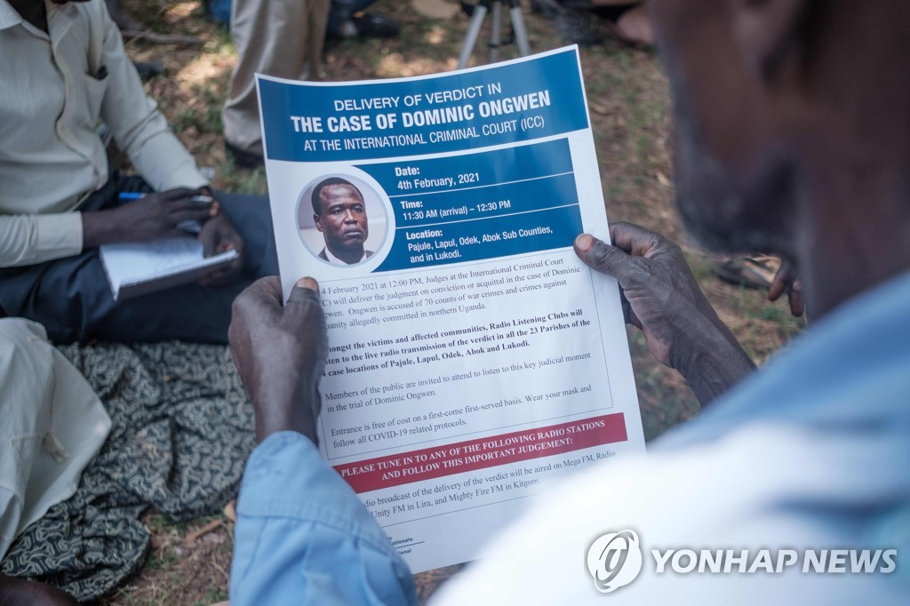ICC, 소년병 출신 우간다 반군 사령관에 유죄 선고