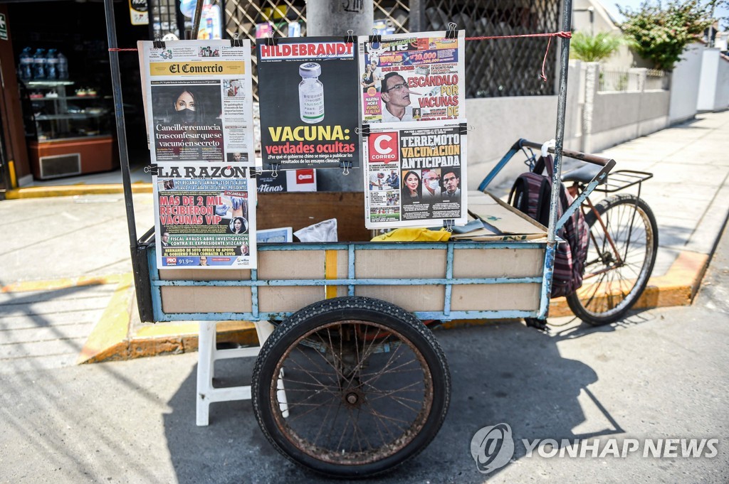 페루 '백신 게이트' 일파만파…공무원 등 487명 새치기 접종