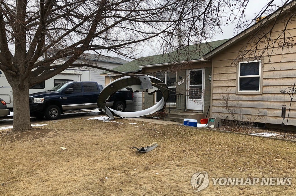 네덜란드서도 항공기 파편 추락…미 사고와 같은 엔진 제조사