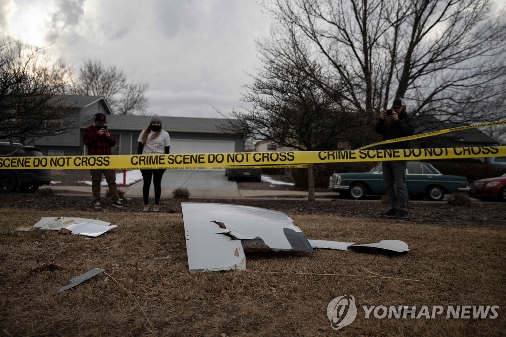 네덜란드서도 항공기 파편 추락…미 사고와 같은 엔진 제조사