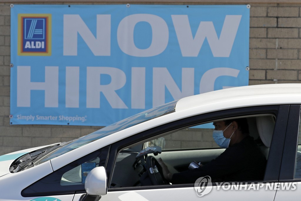미 신규 실업수당 78만건…11월 이후 최저치(종합)