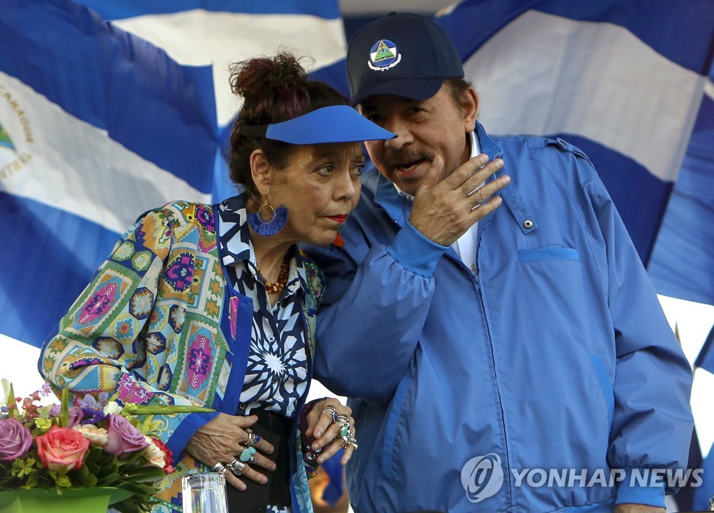 니카라과 뜬금없는 '우주부' 창설 논란…"역량·자원 없는데"