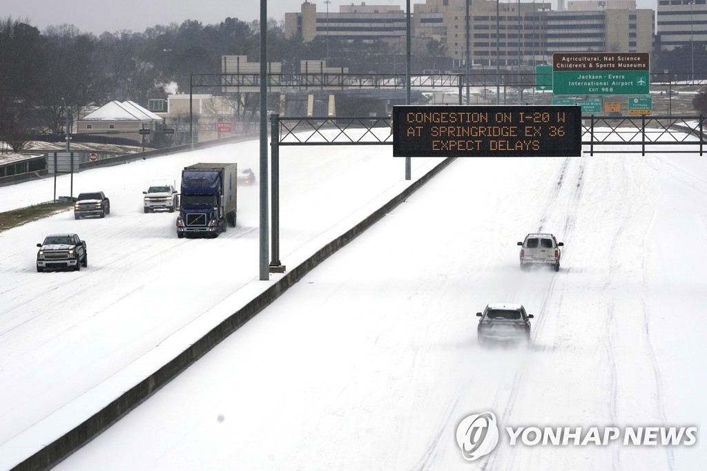 미국 한파에 따른 대규모 정전사태는 낙후 인프라에 '경고장'