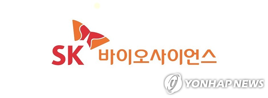 'IPO 대어' 꼽히는 SK바이오사이언스 3월 코스피 입성