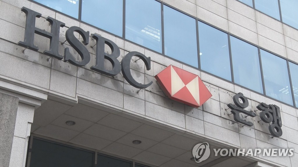 HSBC, 코로나19 피해 소상공인에 추가 무이자 대출