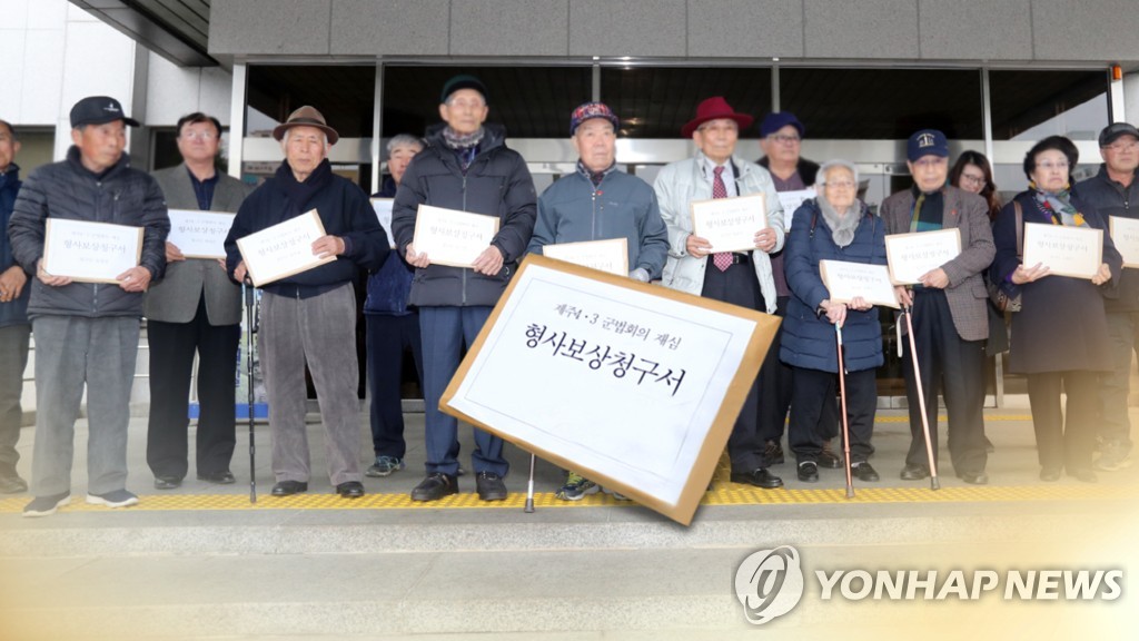 제주4·3 '완전한 해결' 한 걸음 앞으로…특별법 전부 개정 완료