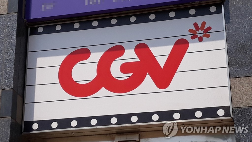 CJ CGV 작년 영업손실 3천925억원…"코로나19 여파로 적자 전환"(종합)