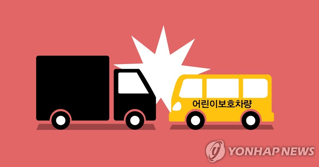 신안군 지도읍에서 어린이집 통학차량 사고…4명 경상