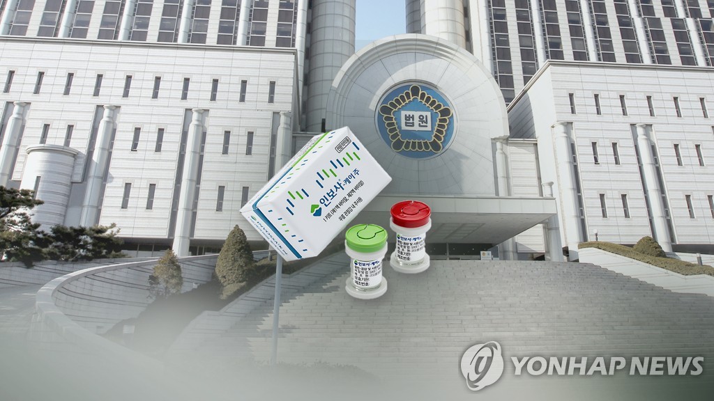 [특징주] '인보사 성분조작 무죄' 코오롱생명과학 상한가