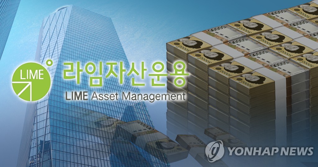 금감원, 라임사태 우리·신한은행 CEO에 중징계 통보
