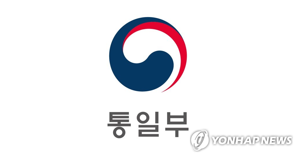 통일부 새 대변인에 이종주 국장…"여성 관리자 늘려나갈 것"