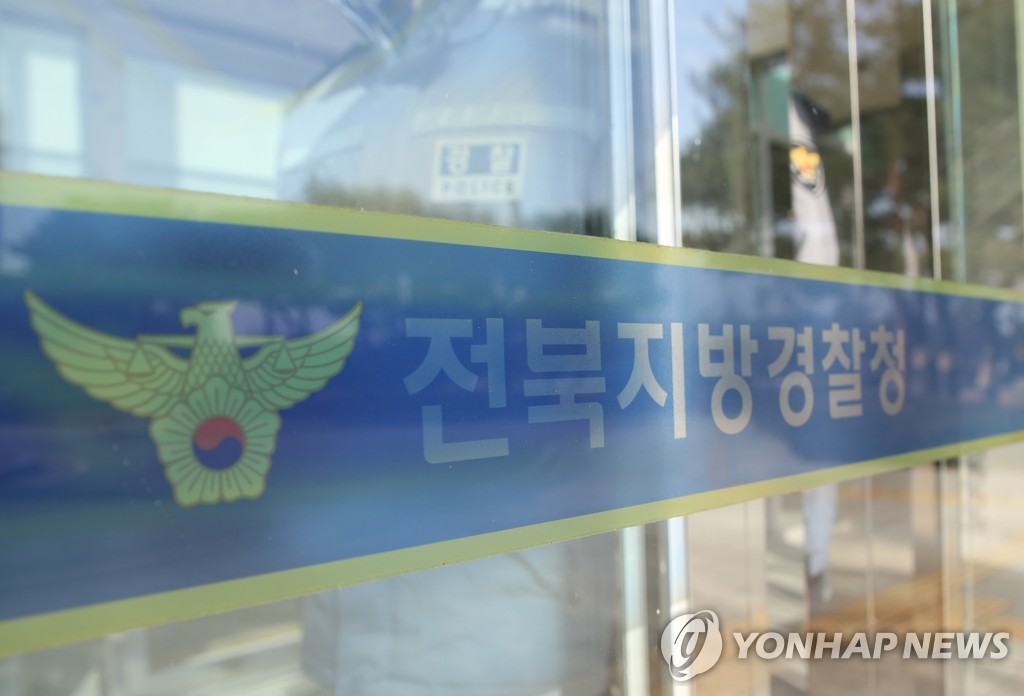 숨진 생후 2주 아이 몸에 멍 자국…경찰, 부모 긴급체포