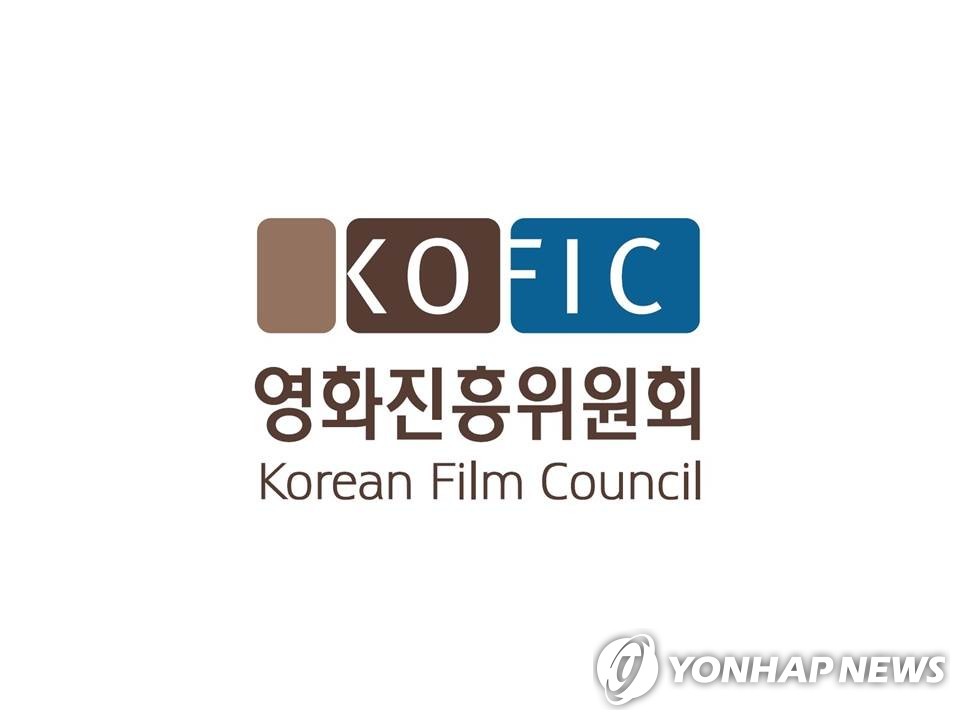 영화진흥위원회, 영화인 대상 법률지원 서비스 확대