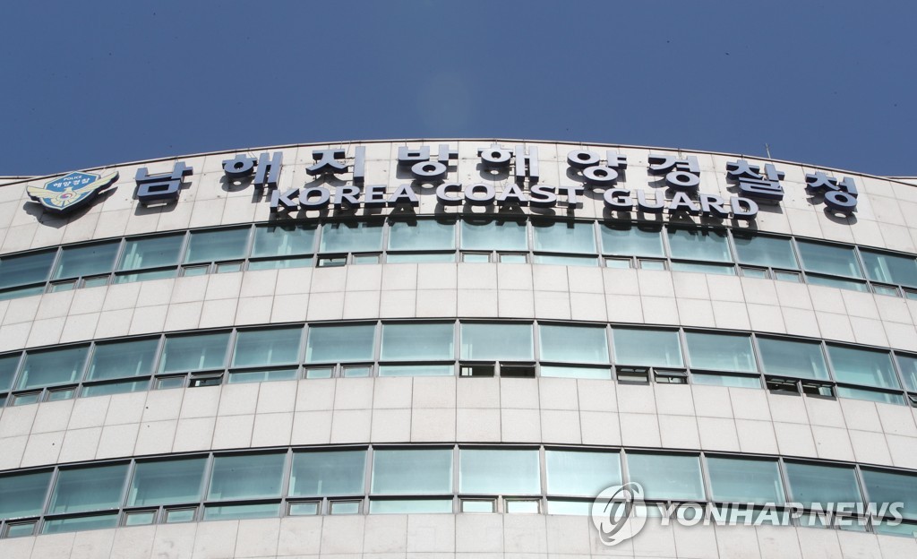 부산항 입항 컨테이너선서 시가 1천억원 상당 코카인 압수