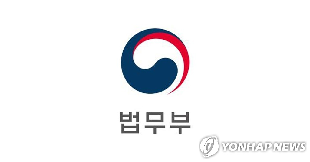 소년보호혁신위 "소년범 '수갑·포승줄 호송' 최소화해야"