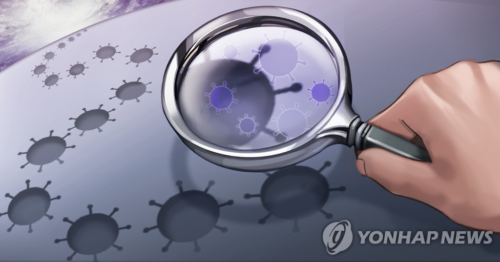 "코로나19 음모론 슈퍼전파자는 미중러·이란…중국 앞장"