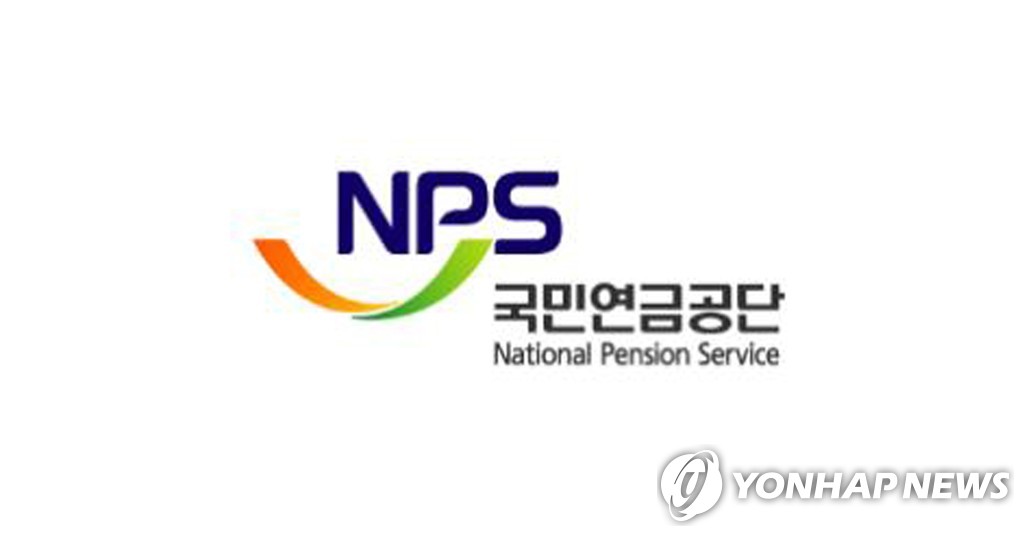 국민연금, 산림지 분야에 1억5천만달러 투자…"투자 다변화"