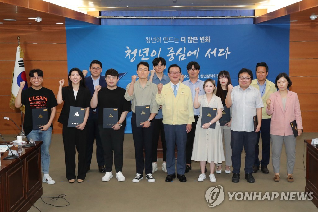 울산시, 65개 청년 정책에 585억원 투입