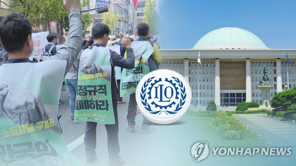 ILO 핵심 비준안, 야당 반발 속 외통위 소위 통과