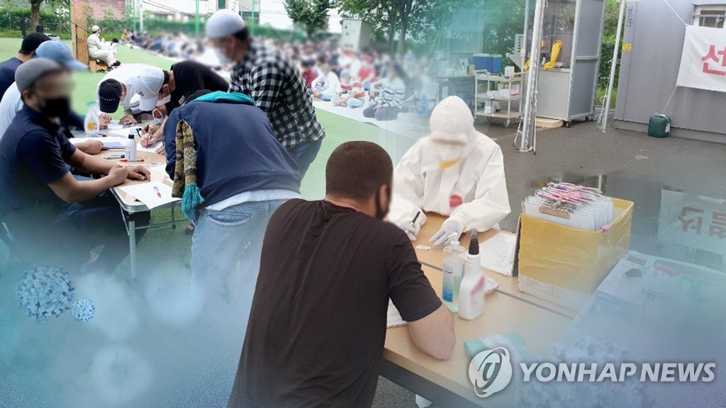 나주 시리아인 또 확진, 경기 여주 모임 참석…변이 여부 '촉각'