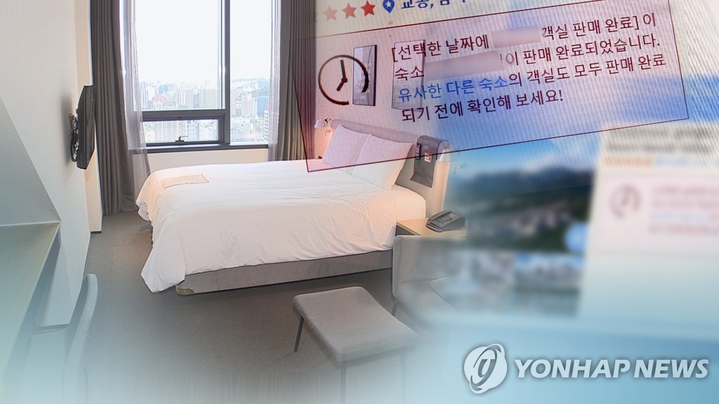 설 연휴 인천 호텔들 높은 예약률…귀성 대신 호캉스