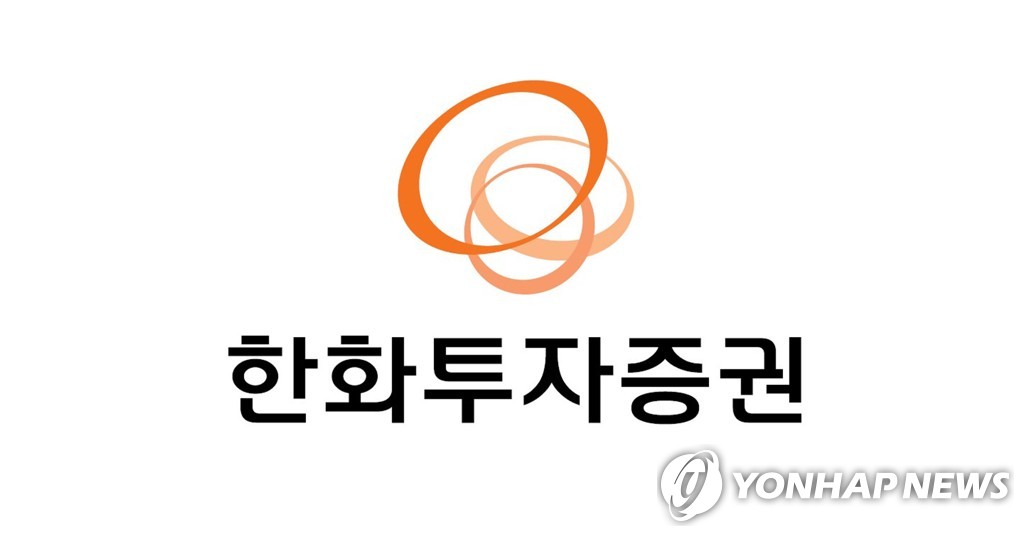 한화투자, 업비트 운영 두나무 주식 583억원어치 취득(종합)