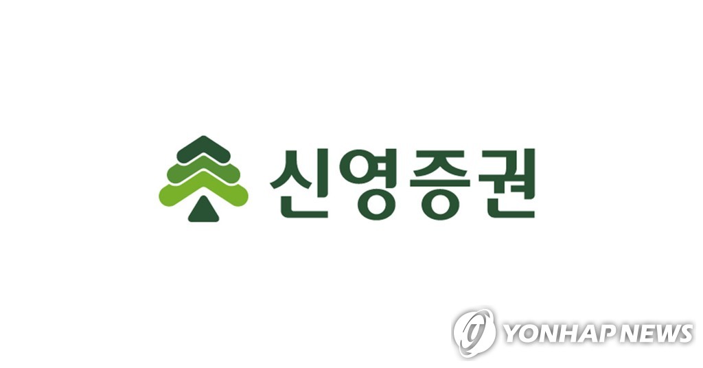 신영증권 MTS 생체인증 접속 차질 "원인 찾는 중"