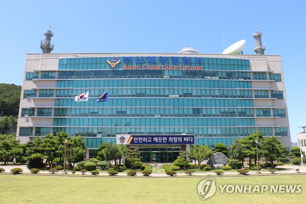 부산 다대항서 만취 50대 바다로 추락…썰물이라 목숨 건져
