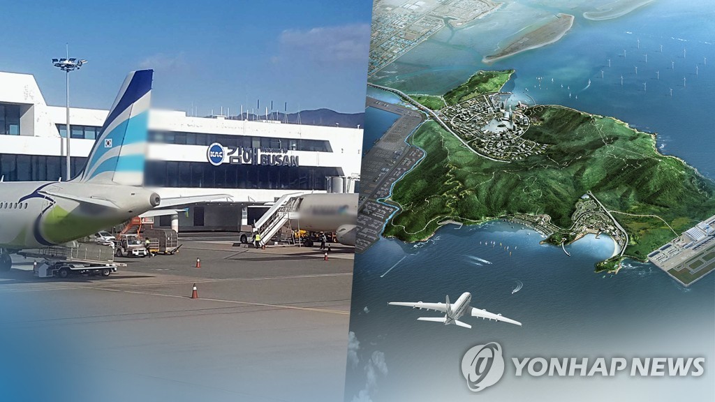 김해신공항 물 건너가고 제주2공항도 난관…꼬이는 공항 정책