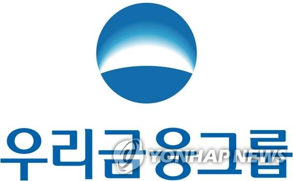 우리금융 디지털분야 실무직원이 경영진 상대 '디지털 특강'