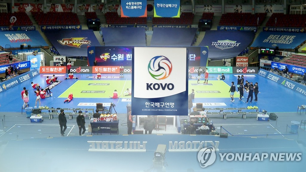 선수 코로나19 확진에 프로배구 남자부 오늘부터 2주간 중단