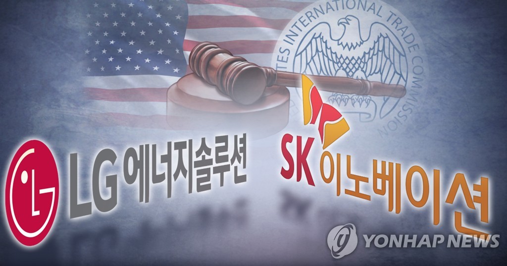 LG vs SK 전기차 배터리 소송 승자는…ITC 10일 최종 판결