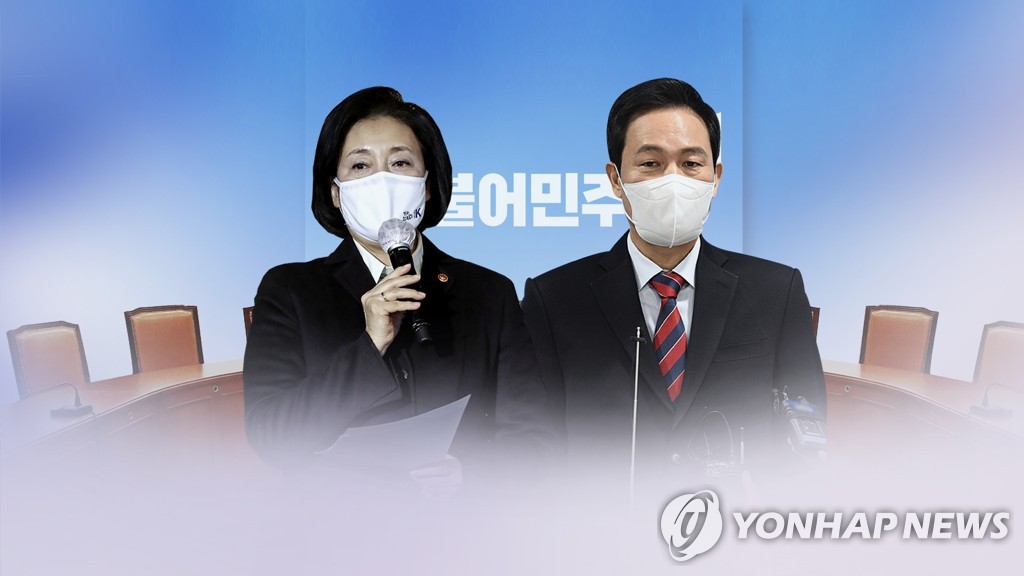 박영선 우상호, 연합뉴스TV 토론…격돌 예고