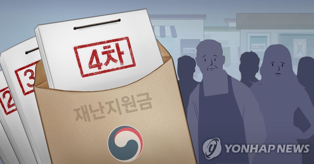 노점상에도 지원금 검토…피해 큰 소상공인엔 300만+α