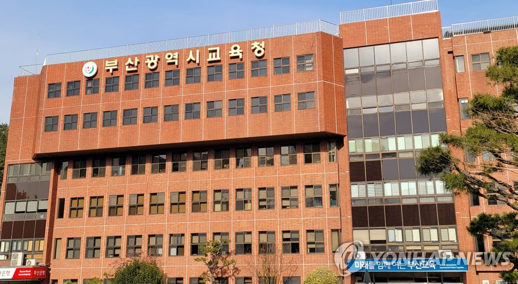 부산교육청 "교육감이 갑질지시" 신고 장학관 6개월만에 전보