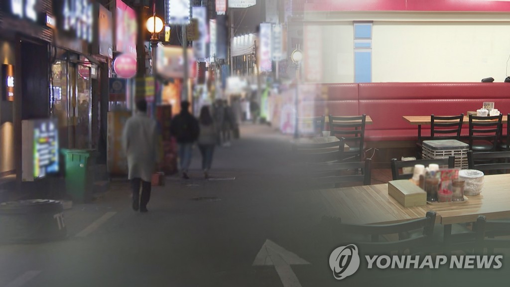 "재확산땐 새 거리두기 적용 혼란…개편후 이행시기는 종합검토"