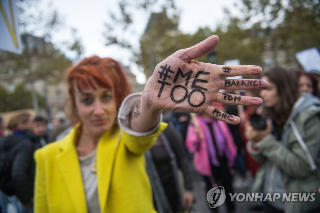 프랑스, 미성년자 강간죄 적용시 '강요·폭력' 전제 논란