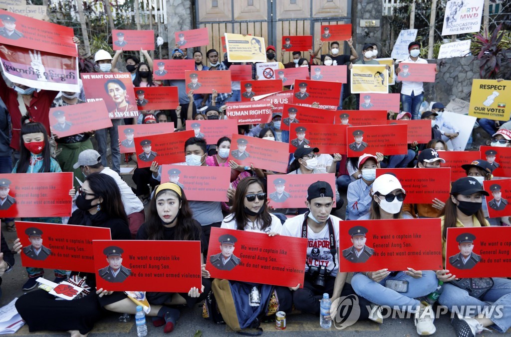 미얀마 군부, 법원 허가 없이도 체포·감청·압수 가능(종합)