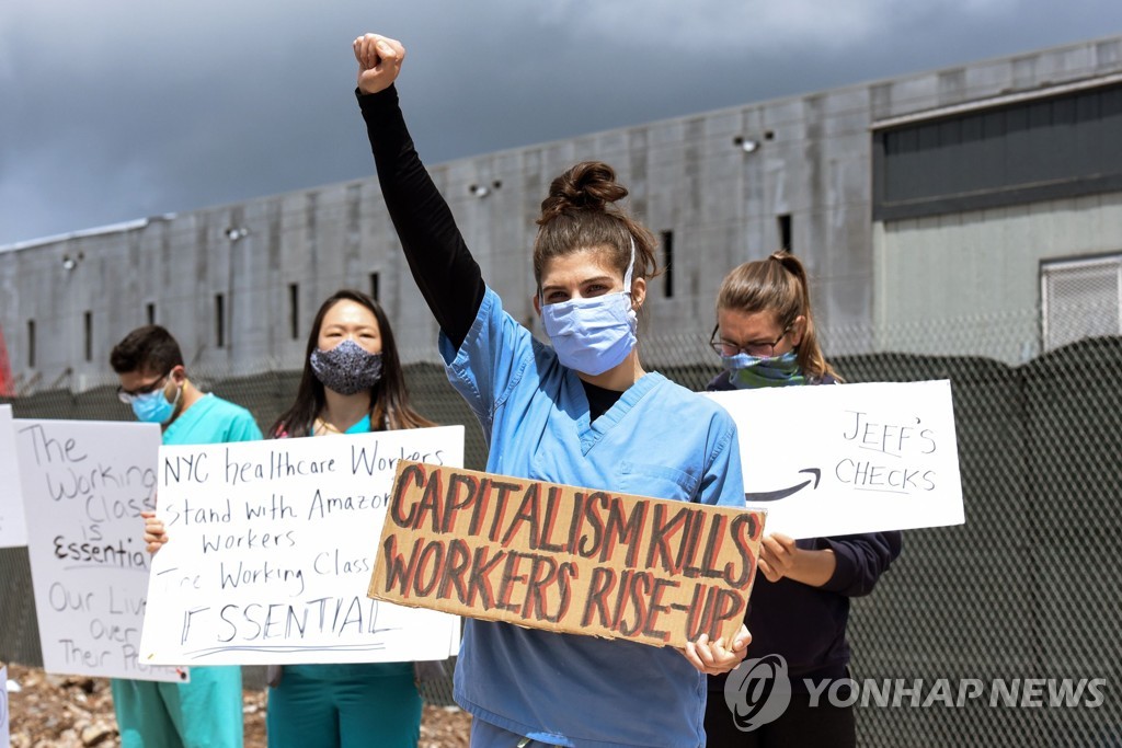 미 뉴욕주 "팬데믹 와중에 노동자 탄압" 아마존에 소송