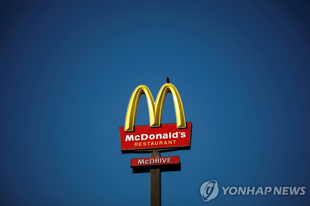 "맥도날드, 흑인점주엔 장사 안되는 매장만…" 미국서 소송