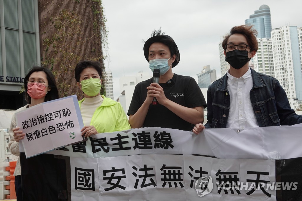 조슈아 웡 등 47명 홍콩보안법상 국가전복 혐의로 무더기 기소