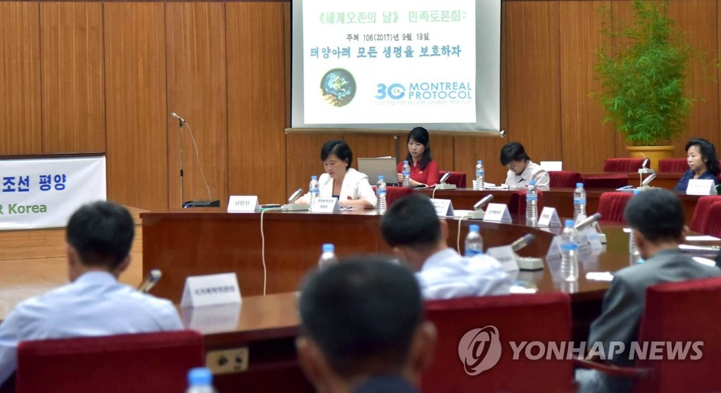 북한, 오존층 파괴물질 감축계획 미이행…"대북제재 때문"