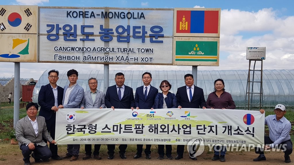 강원 우수 농자재로 몽골의 푸른 초원 일군다