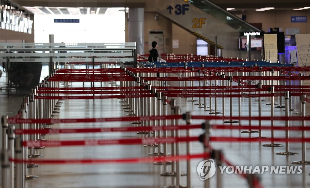 달랑 국제선 1개, 그것도 주 1회 재개했는데 임대료 내라