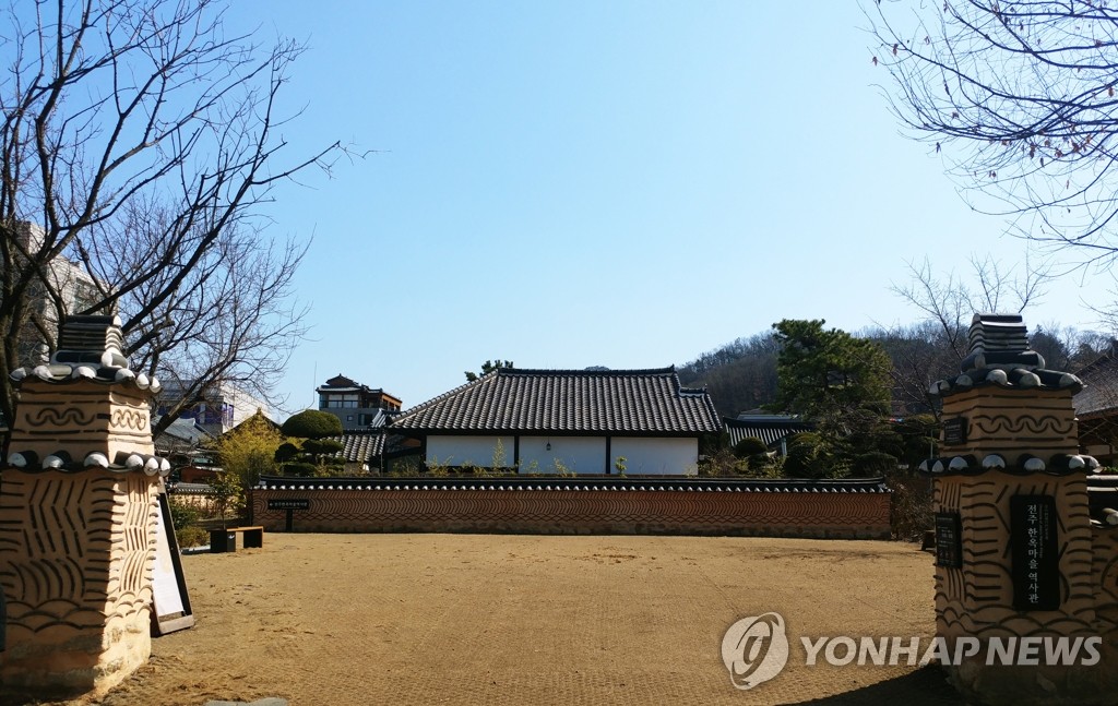 한국전통문화전당, '문화 진흥·확산' 5개 핵심과제 추진