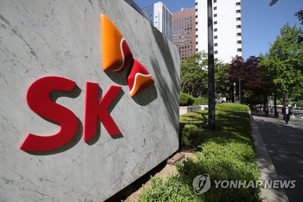 SK㈜ 주당 7000원 배당…2015년 통합지주사 출범 이후 최대